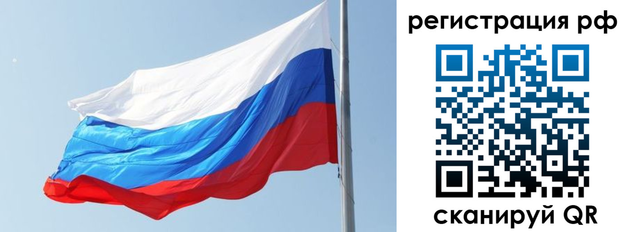купить прописку в Лесозаводске