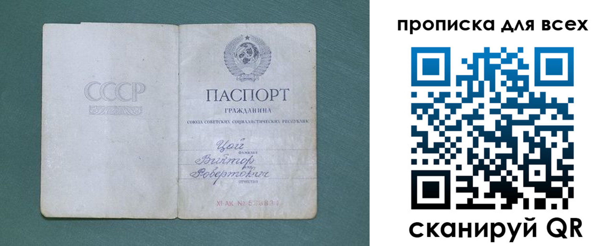 временная регистрация недорого в Лесозаводске