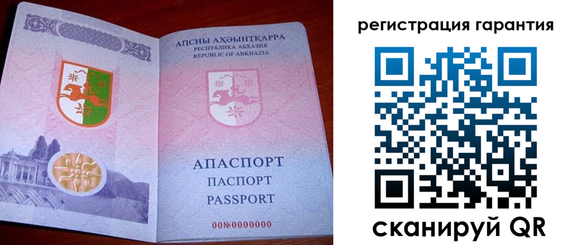 прописка для военкомата в Лесозаводске